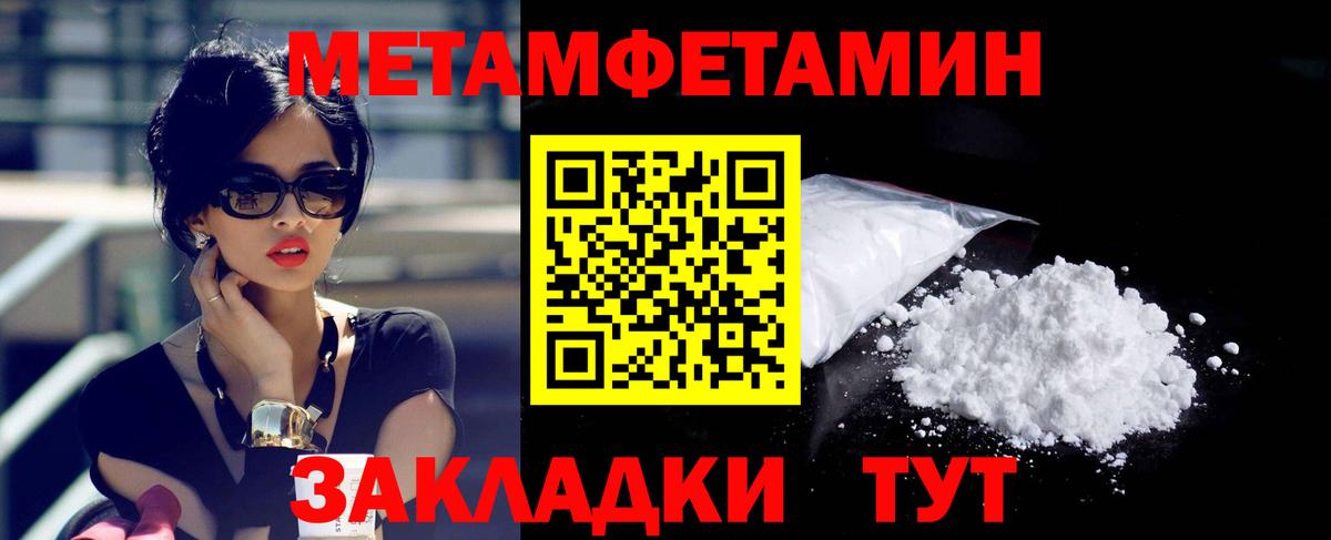 Амфетамин 98% Абакан