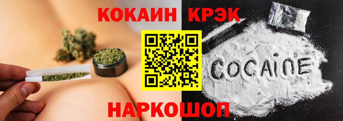 Cocaine Эквадор  Вход с VPN  Абакан  COCAIN Боливия 