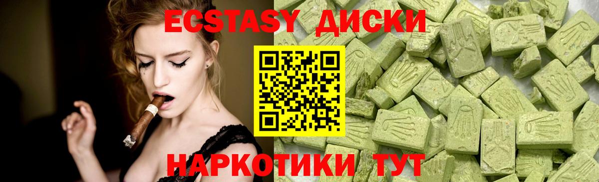 Экстази Punisher  Вход с VPN  Ecstasy  Экстази louis Vuitton  Абакан 