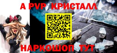 ешки Азнакаево
