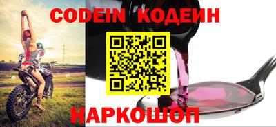 MESCALINE Абакан