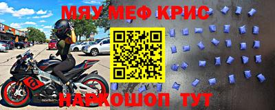 MESCALINE Абакан