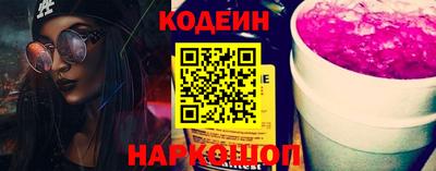 MESCALINE Абакан