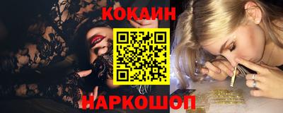 MESCALINE Абакан