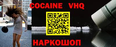 MESCALINE Абакан
