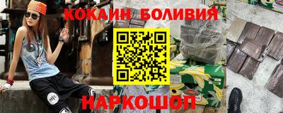 MESCALINE Абакан