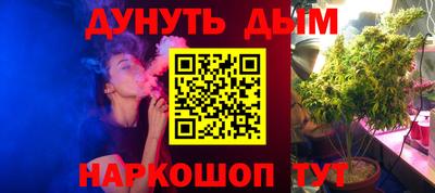 мефедрон Абинск