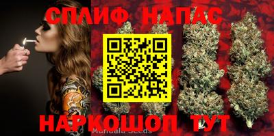 мефедрон Абинск