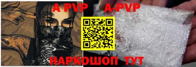 ешки Азнакаево
