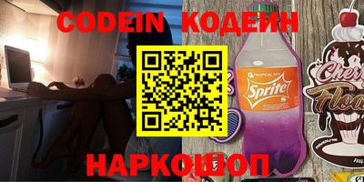 мефедрон Абинск