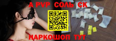 ешки Азнакаево
