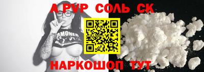 ешки Азнакаево