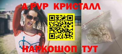 MESCALINE Абакан
