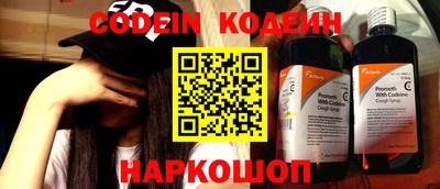 MESCALINE Абакан
