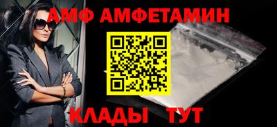 MESCALINE Абакан