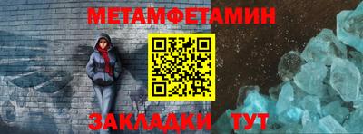 MESCALINE Абакан