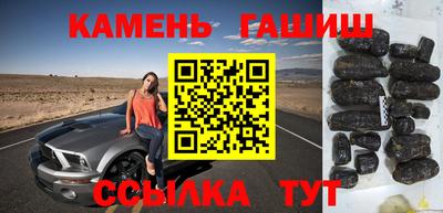 ешки Азнакаево