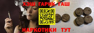 ешки Азнакаево