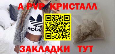 ешки Азнакаево