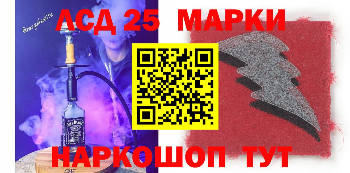 Марки N-bome 1,5мг  Вход с VPN  Марки 25I-NBOMe  Абакан  Марки N-bome 1,5мг 