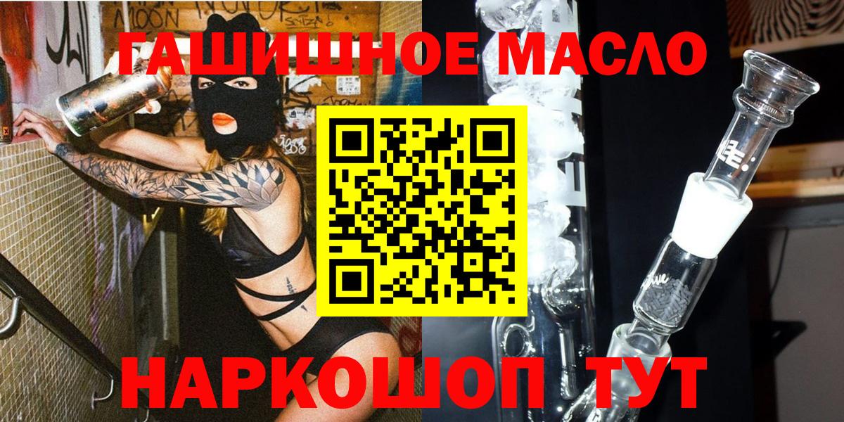Дистиллят ТГК жижа Абакан