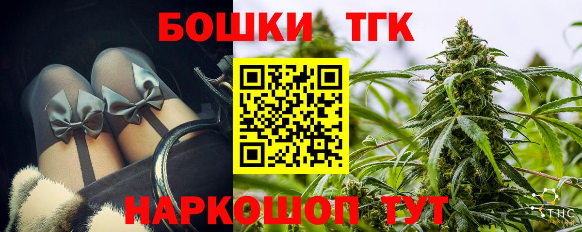 Канабис VHQ Абакан