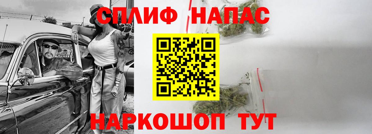 Конопля Ganja  Марихуана AK-47  Вход с VPN  Абакан 